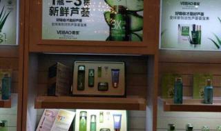 荟宝护肤品是纯植物的吗 荟宝护肤品怎么样