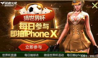 cf竞猜为什么会退款 cf竞猜大厅