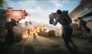 和平精英怎么更换头像图片 我想看和平精英图片