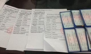 国庆上海外地牌照可以进市区吗 上海车上外地牌照