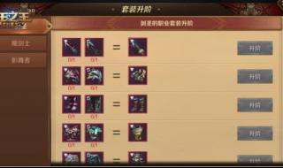 新万王之王 新万王之王